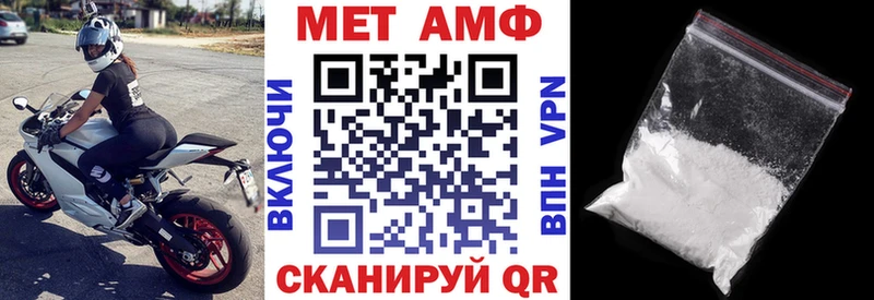 Amphetamine Premium  Купить закладки  Кремёнки 