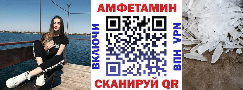 Амфетамин VHQ Кремёнки