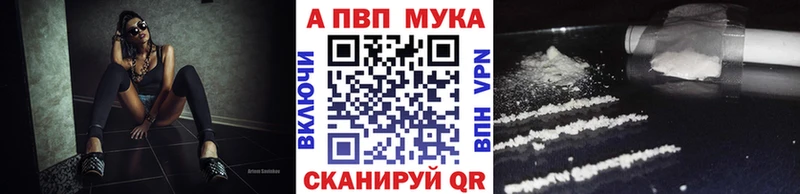 Купить закладки  Кремёнки  Alpha-PVP VHQ 