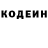 COCAIN Fish Scale Nadezhda Ageicheva