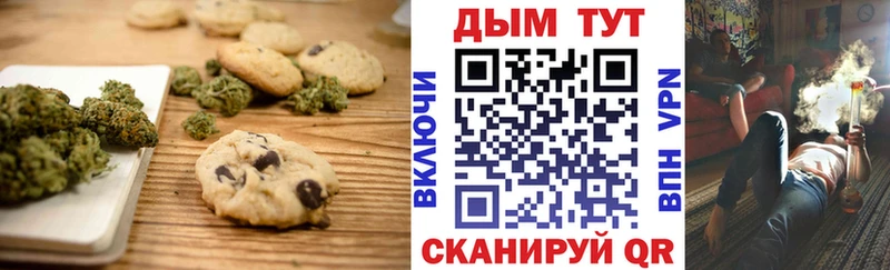 Купить закладки  Кремёнки  Canna-Cookies марихуана 