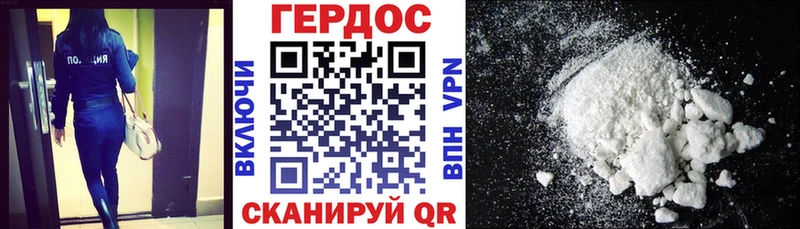 Купить закладки  Кремёнки  ГЕРОИН хмурый 