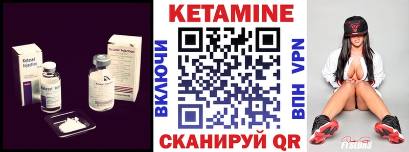 Купить закладки  Кремёнки  Кетамин ketamine 