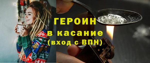 кристаллы Володарск