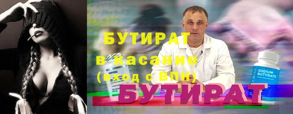apvp Волосово