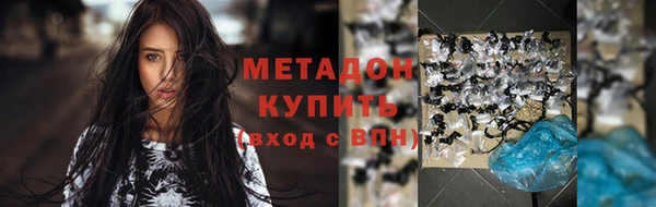 apvp Волосово