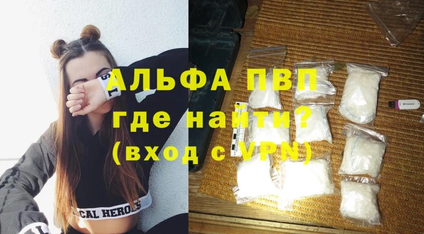 кристаллы Володарск