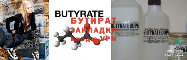 PSILOCYBIN Волоколамск