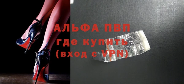 кристаллы Володарск