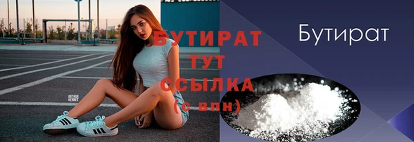 кристаллы Володарск