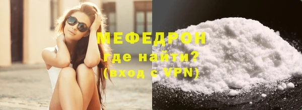 кристаллы Володарск