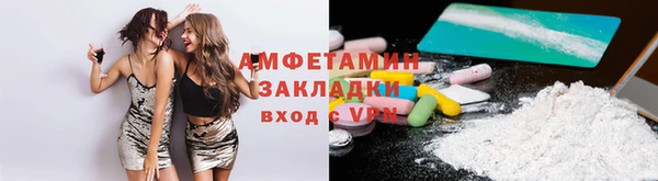 PSILOCYBIN Волоколамск