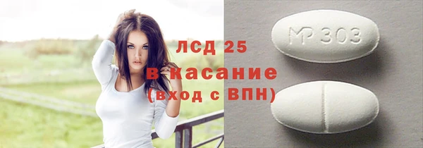 кристаллы Володарск