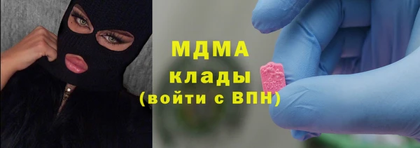 PSILOCYBIN Волоколамск