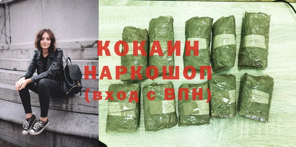 кристаллы Володарск