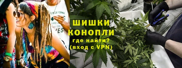 кристаллы Володарск