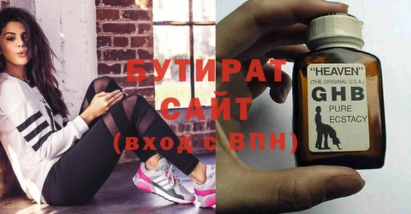 кристаллы Володарск