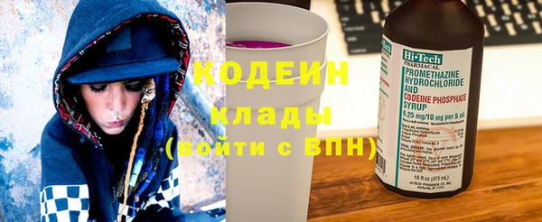 кристаллы Володарск