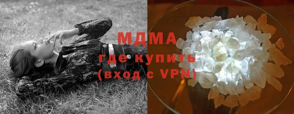 кристаллы Володарск