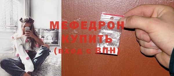 кристаллы Володарск