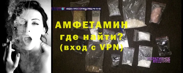 кристаллы Володарск