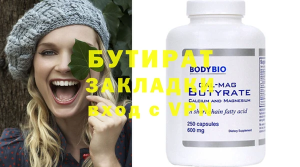 кристаллы Володарск
