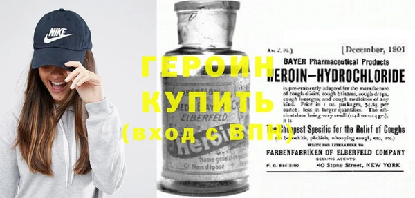 кристаллы Володарск