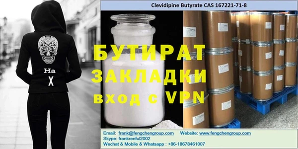 кристаллы Володарск