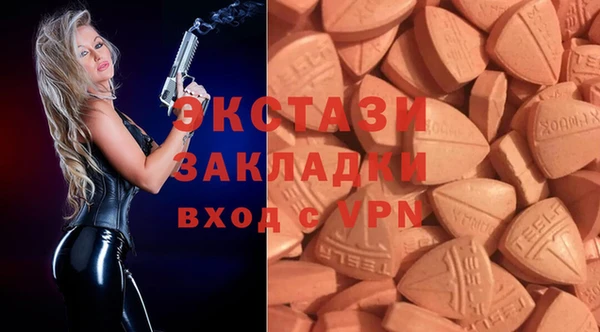 кристаллы Володарск