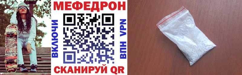 Меф 4 MMC  Купить закладки  Кремёнки 