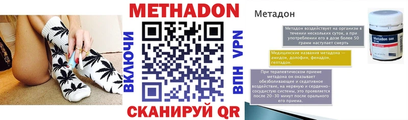 Купить  Кремёнки  МЕТАДОН белоснежный 