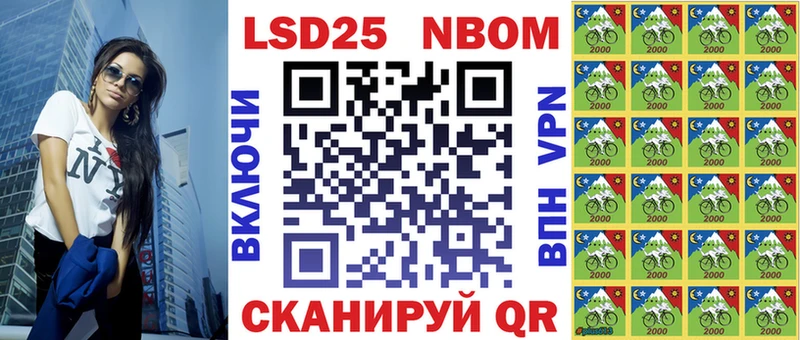 Наркотические марки 1,5мг  Купить закладки  Кремёнки 