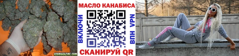 ТГК вейп с тгк  Купить  Кремёнки 